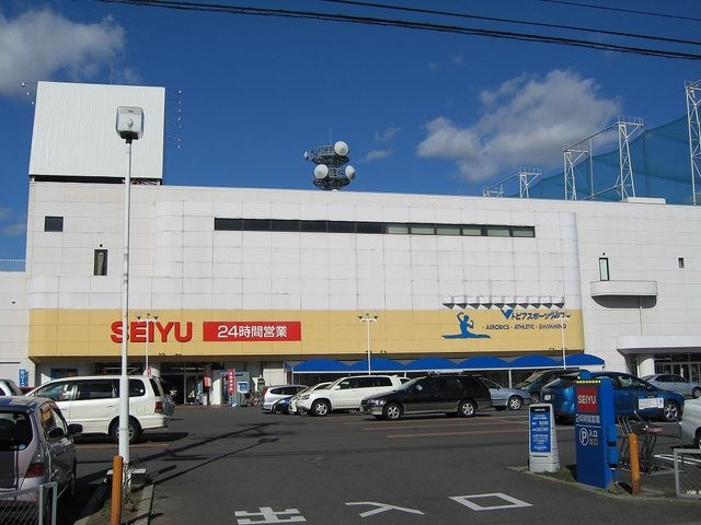 西友