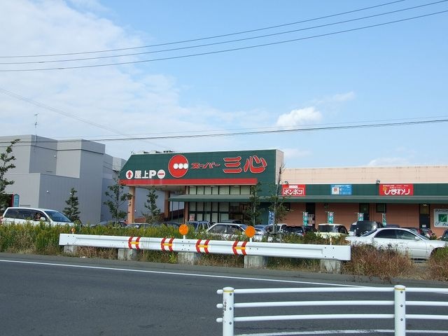 三心