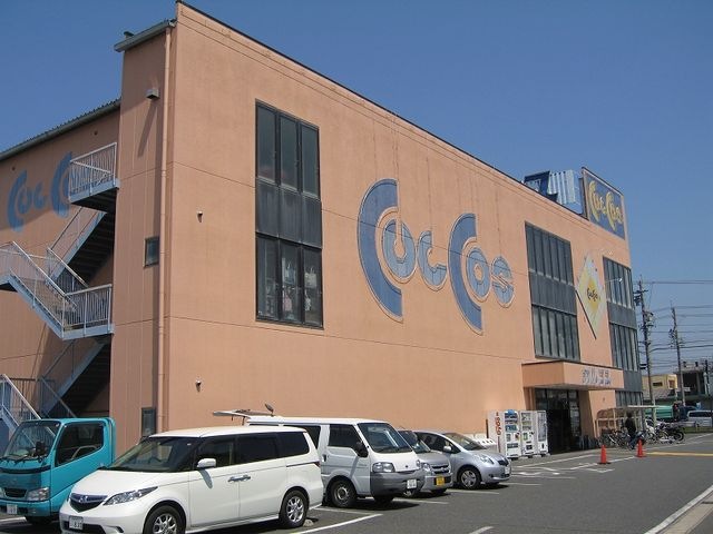カルコス