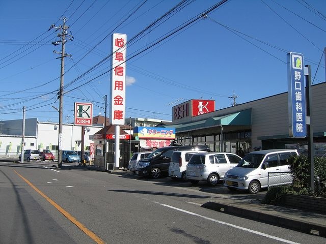キシショッピングセンター