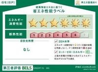 外観写真(昼)