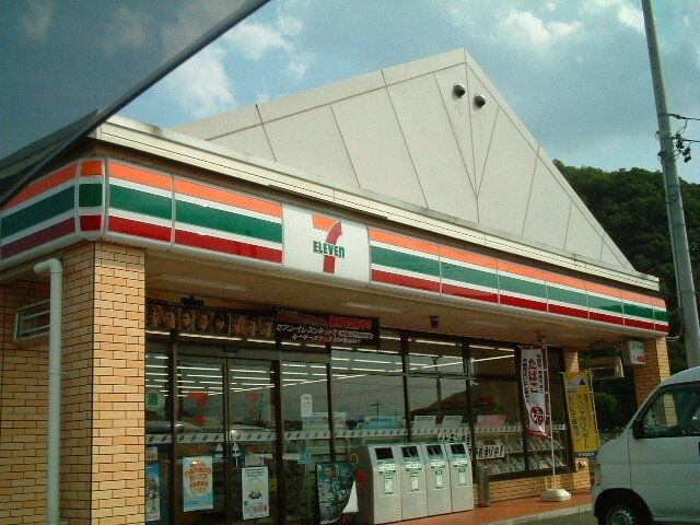 セブンイレブン