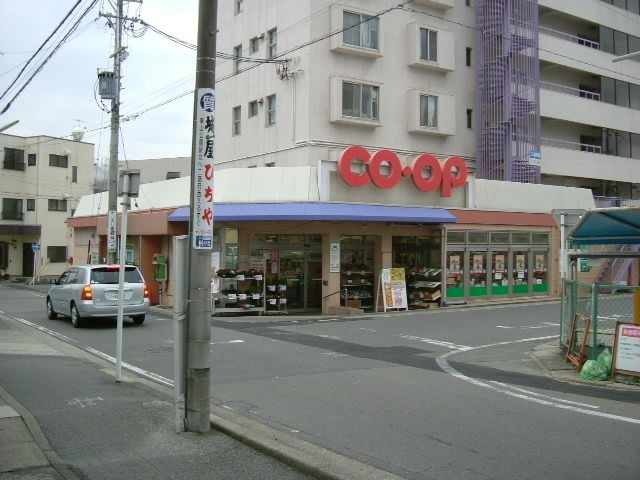 コープ