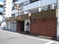 外観写真(昼)