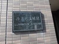 外観写真(昼)