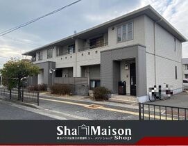 シャーメゾン サンルーチェA棟の外観