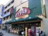 写真：スーパー