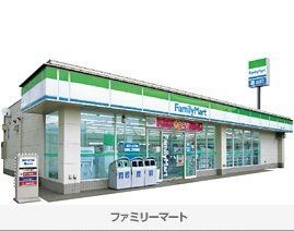 写真：ファミリーマート小町店