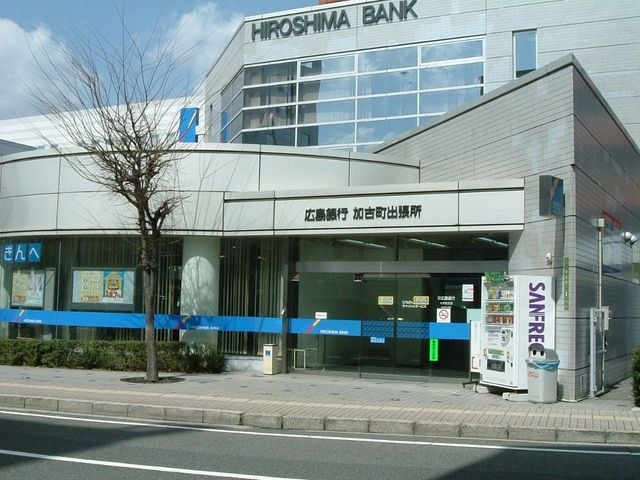 写真：広島銀行三川町支店