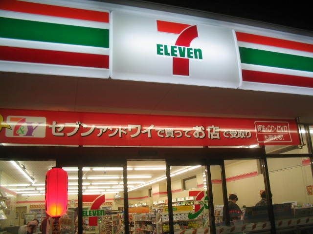 写真：セブンイレブン