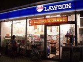 ローソン宇都宮今泉店
