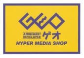 ゲオ宇都宮今泉店