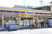 ミニストップ宇都宮中今泉二丁目店