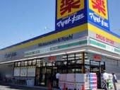 ドラッグストアマツモトキヨシ宇都宮今泉店