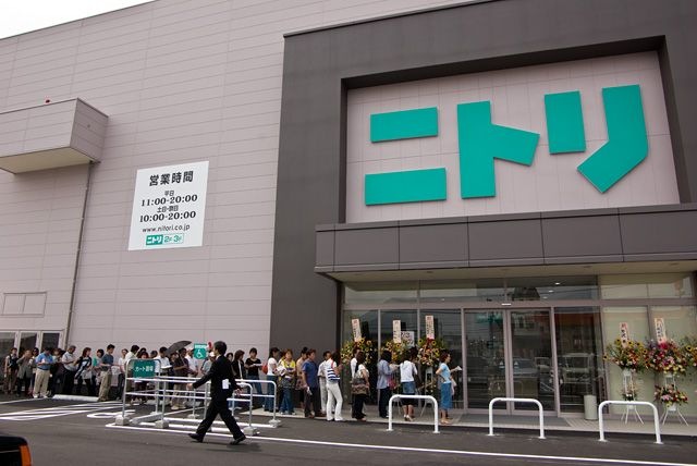 (株)ニトリ宇都宮店