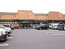 スーパーオータニ御幸ケ原店