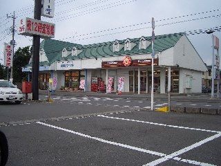 ほっともっと宇都宮御幸ヶ原店
