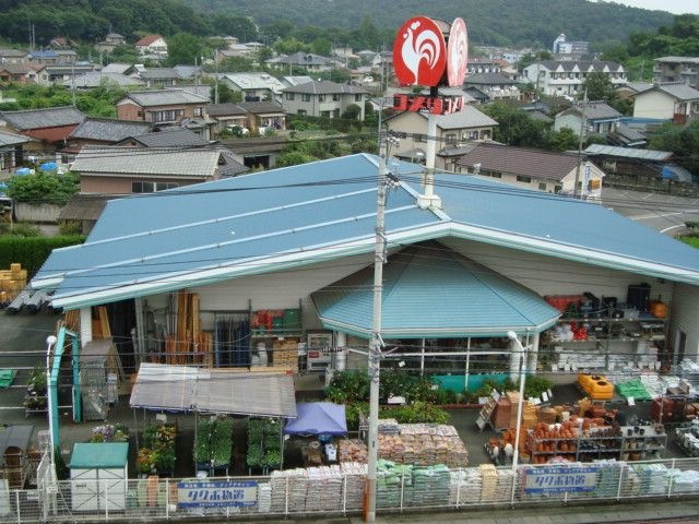 コメリ
