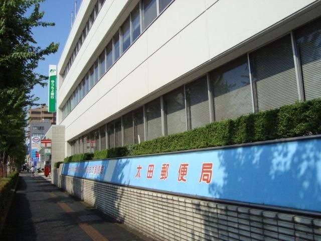 太田郵便局