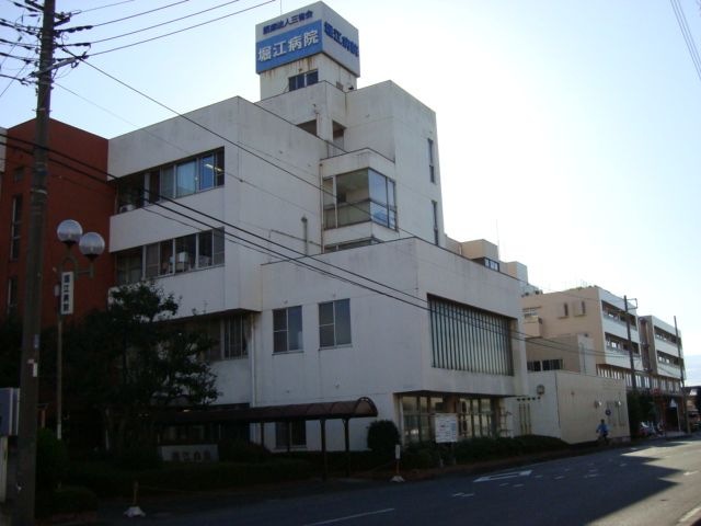 堀江病院