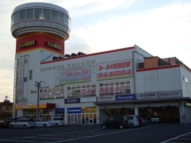 ピット100太田店 群馬レジャーランド