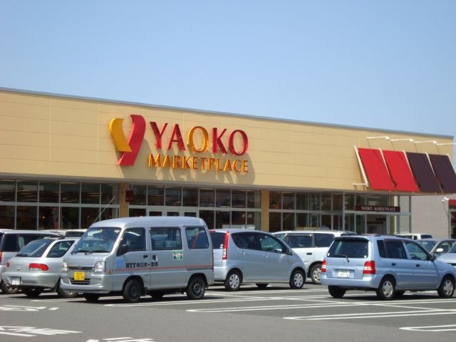 ヤオコー小舞木店