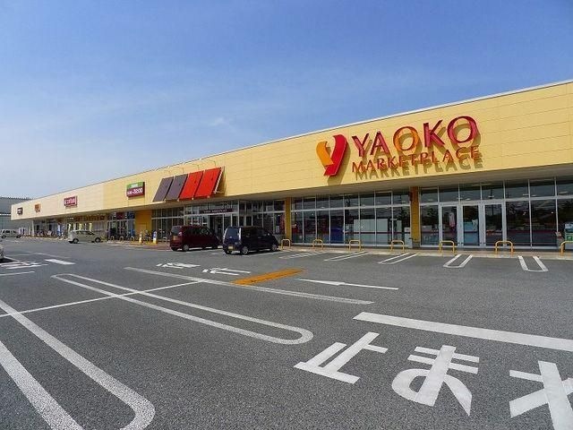 写真：ヤオコー足利八幡店