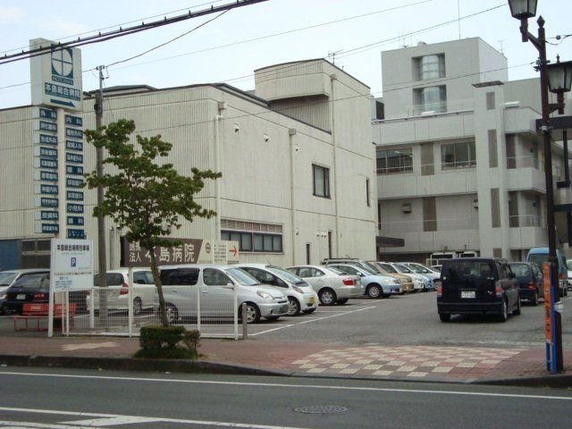 医療法人島門会本島総合病院