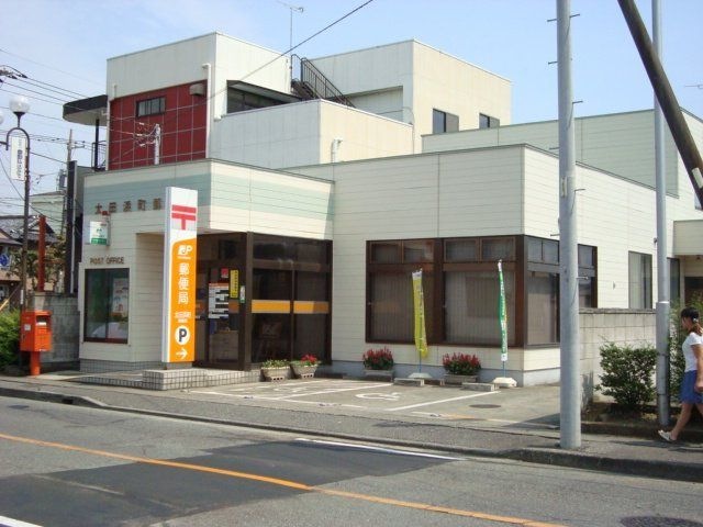 写真：太田浜町郵便局