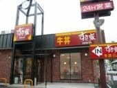 すき家太田内ヶ島店