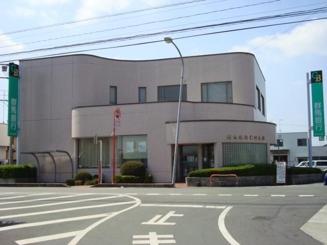 群馬銀行韮川支店