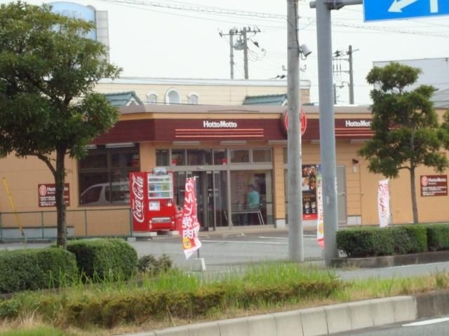 ほっともっと太田下小林店