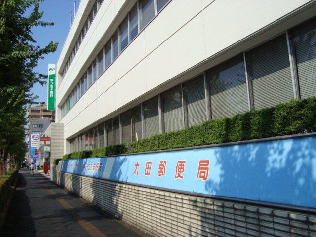 太田飯田郵便局
