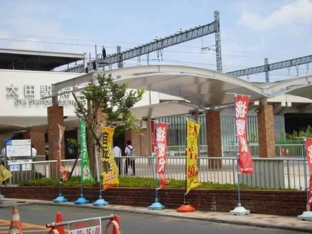 太田駅