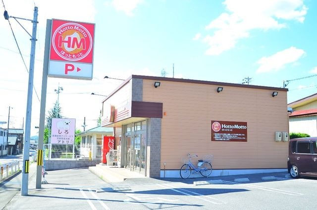 ほっともっと多治見坂上店