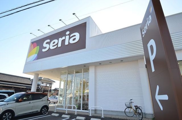Seria多治見店