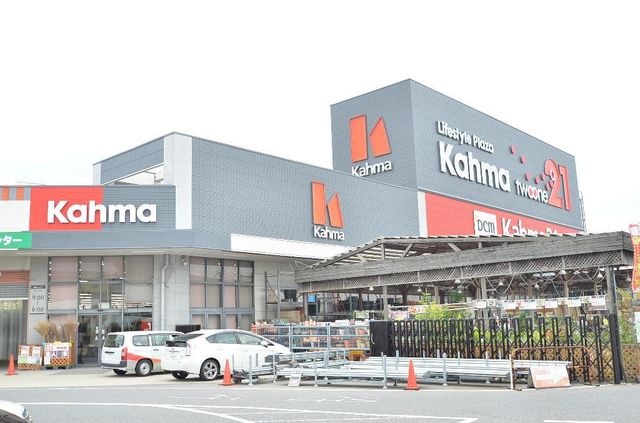 DCMカーマ21多治見店