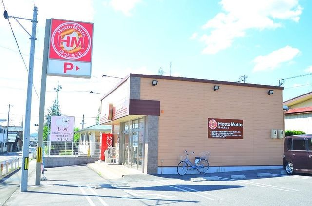 ほっともっと多治見坂上店