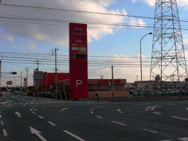 写真:ロックタウンCS