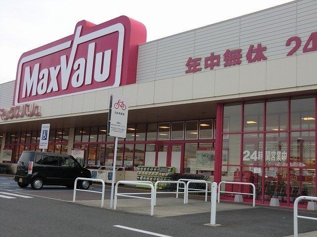 マックスバリュ小郡南店