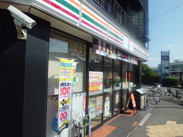 セブンイレブン新山口駅前店