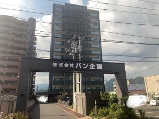 写真:シャーメゾンステージ碧・湯田の外観