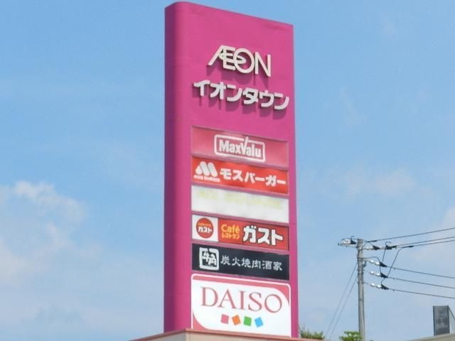 写真:イオンタウン小郡