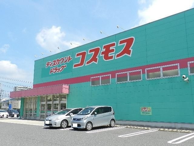写真:ディスカウントドラッグコスモス新山口駅店