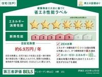 外観写真(昼)
