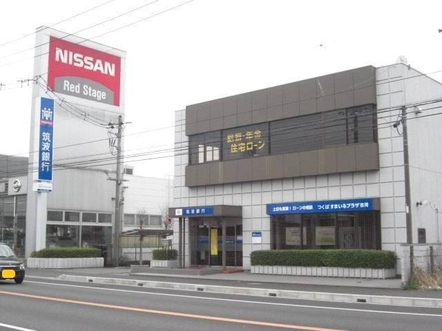 写真:筑波銀行総和支店