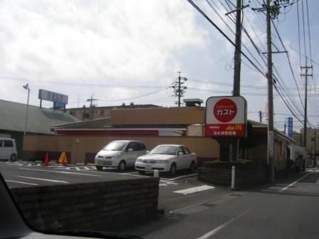 ガスト曲金店