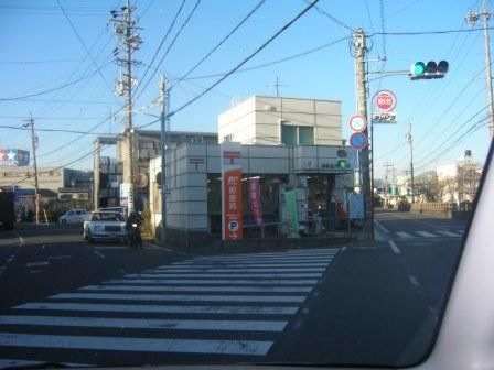大谷郵便局