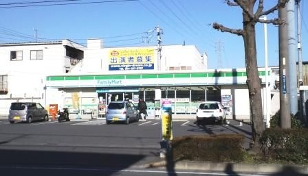 ファミリーマート