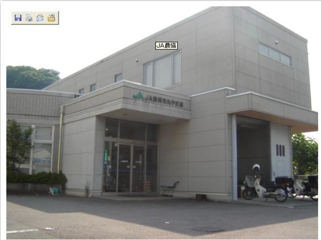 JA長田支店